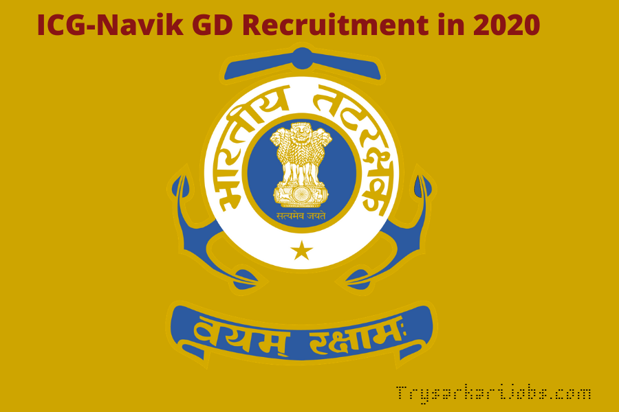 ICG-Navik GD Recruitment in 2020