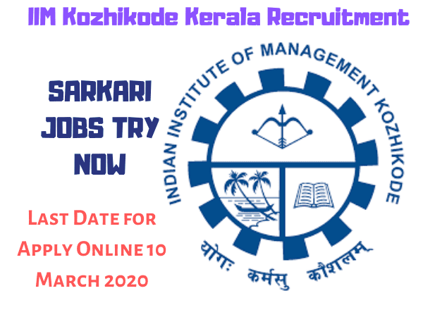 IIM Kozhikode Kerala Recruitment