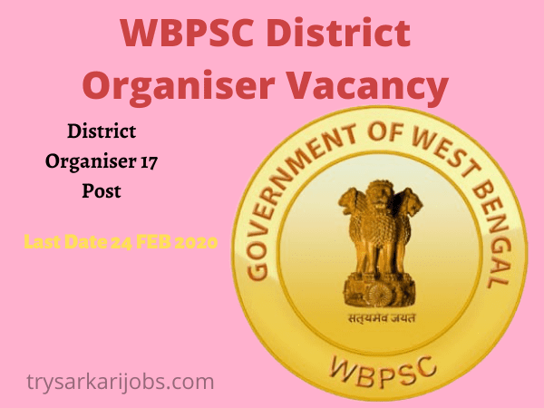 WBPSC District Organiser Vacancy