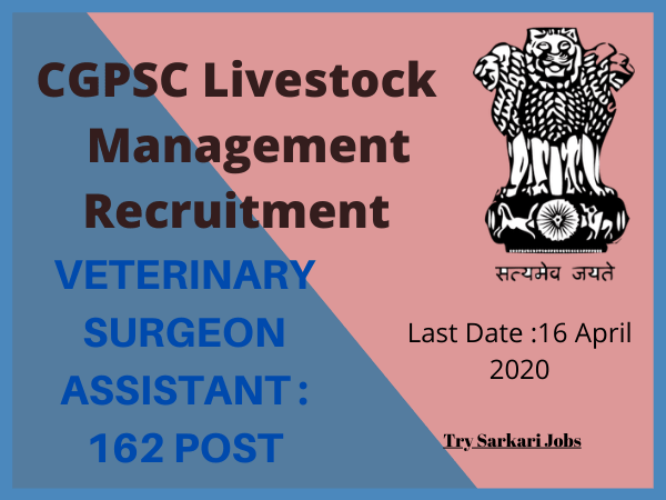 CGPSC Livestock Management Recruitment