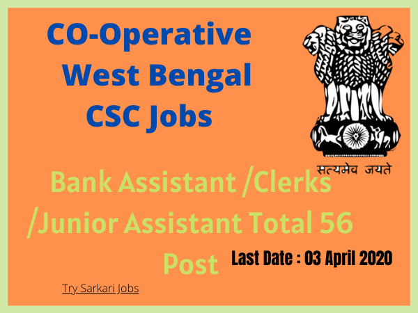 Cooperative West Bengal CSC 