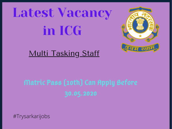 Latest Vacancy in ICG