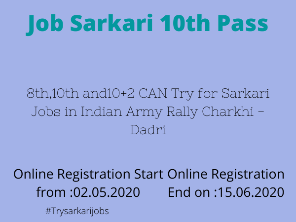 Job Sarkari 10th Pass