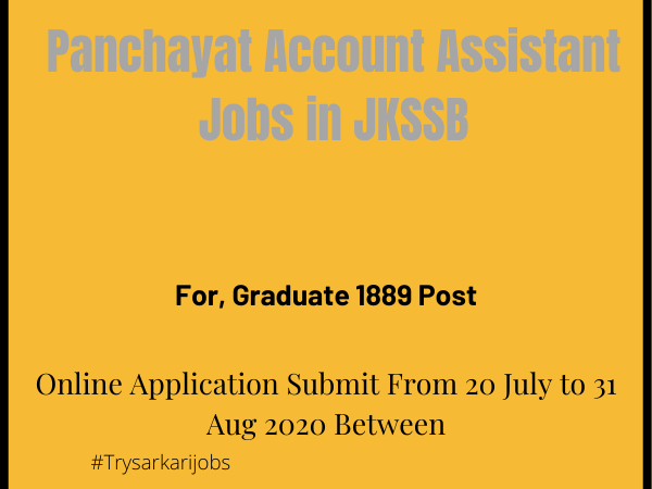 Panchayat Account Assistant Jobs