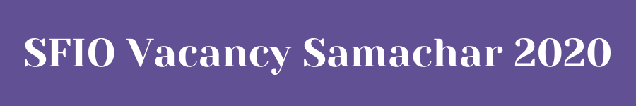 SFIO Vacancy Samachar 2020