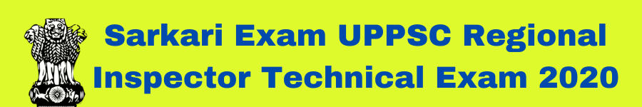 Sarkari Exam UPPSC Regional Inspector