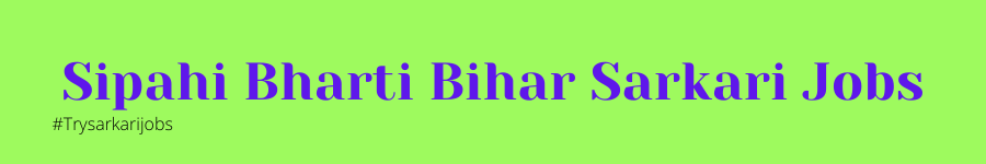 Sipahi Bharti Bihar Sarkari