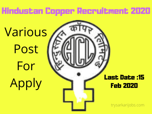 Hindustan Copper Recruitment 2020