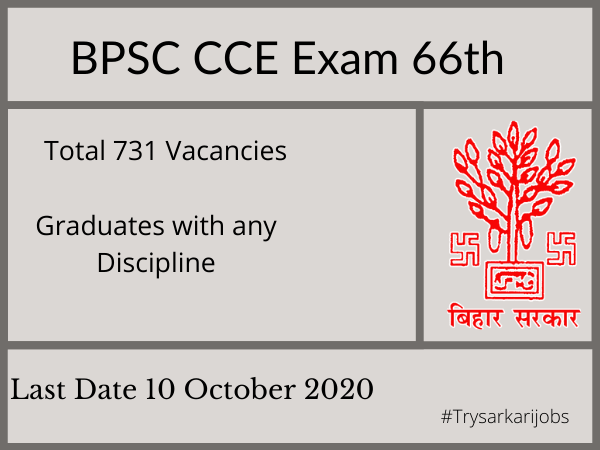 BPSC 67th CCE 2021 Online Form