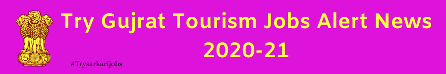 Try Gujrat Tourism Jobs