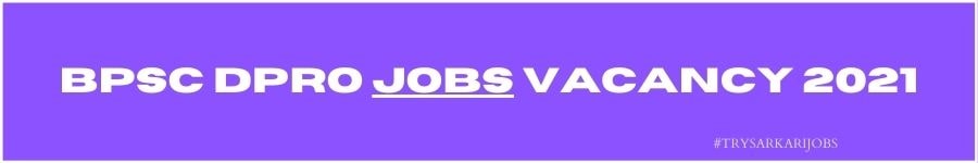 BPSC DPRO Jobs Vacancy 2021