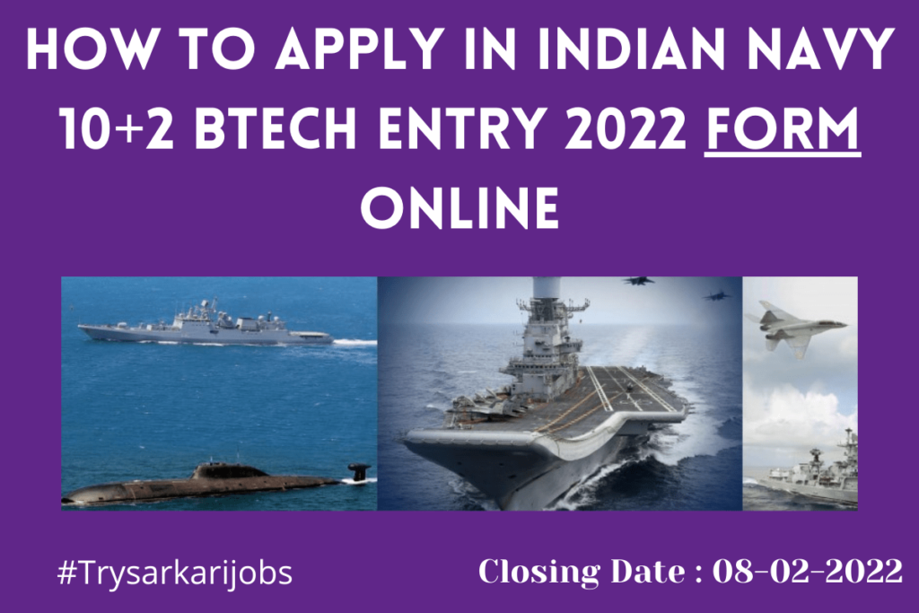 How to Apply in Indian Navy 10+2 btech Entry 2022 Form