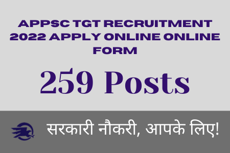 APPSC TGT Recruitment 2022 Apply Online