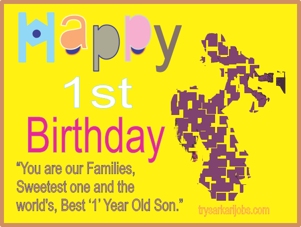 Quotes on 1 Year Old Birthday for TRY SARKARI JOBS