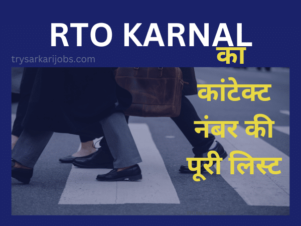 RTO Karnal Haryana - ADDRESS - PIN CODE