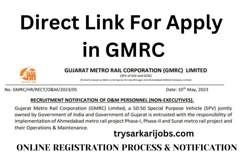 Metro Train Job Vacancy in Ahmedabad

