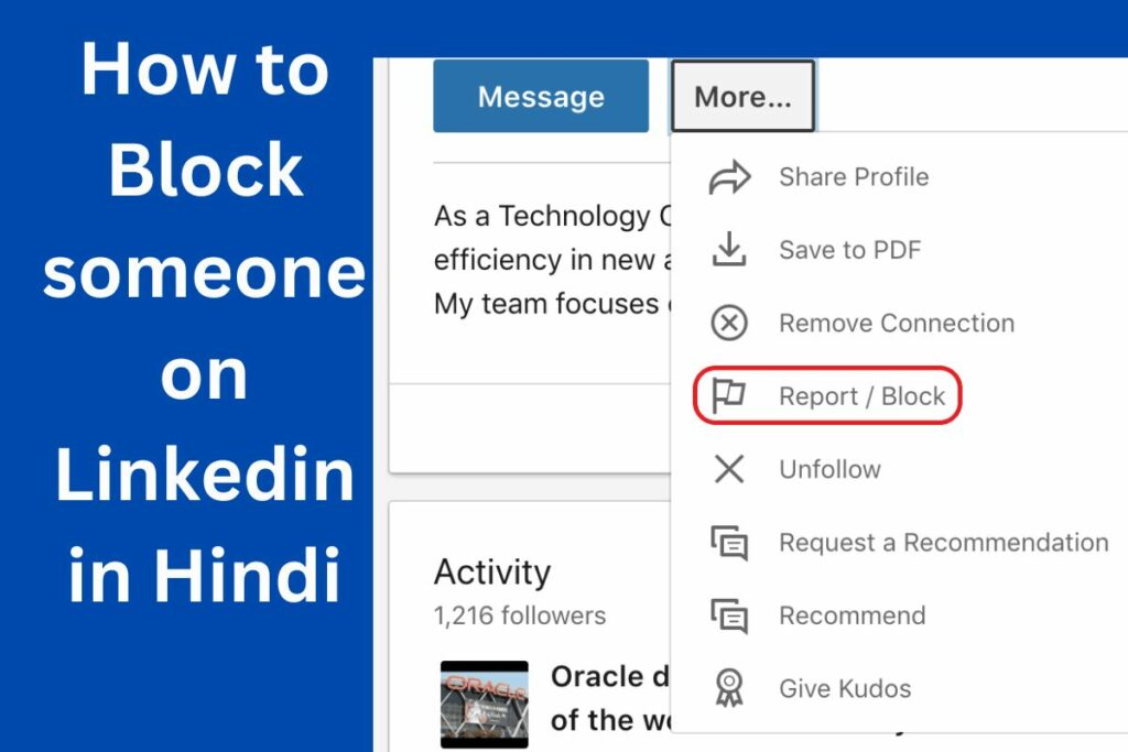 How to Block someone on Linkedin in Hindi

