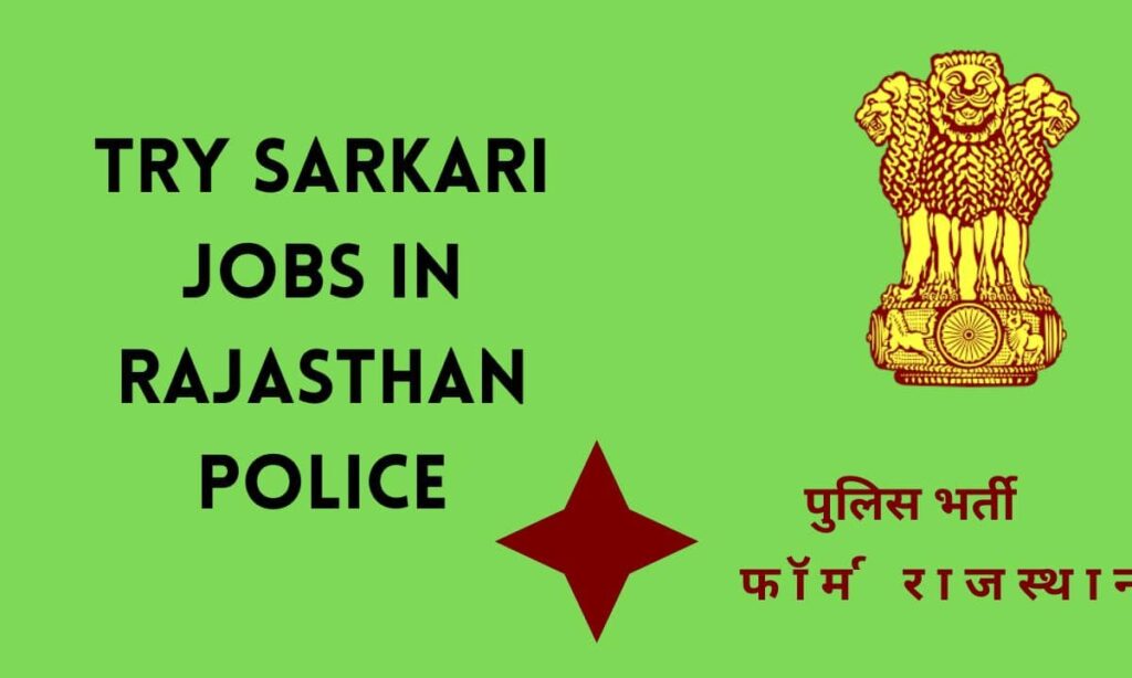 Rajasthan Police Constable Vacancy 2023 Date
