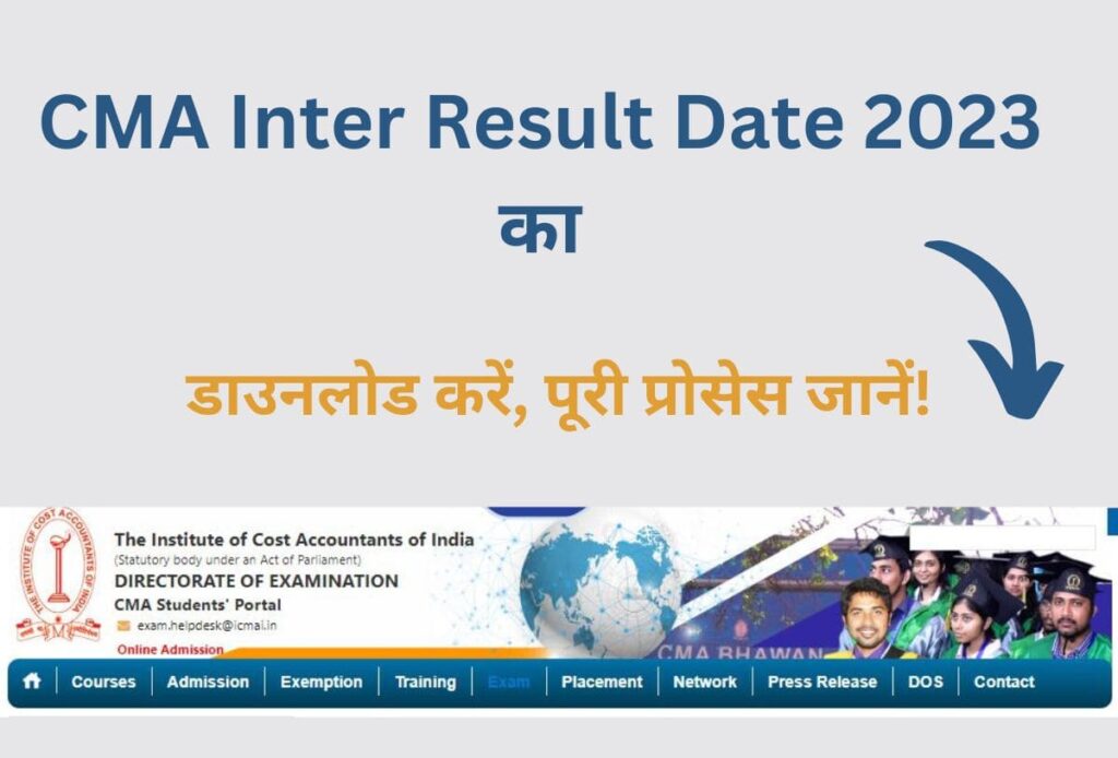 CMA Inter Result Date 2023-24

