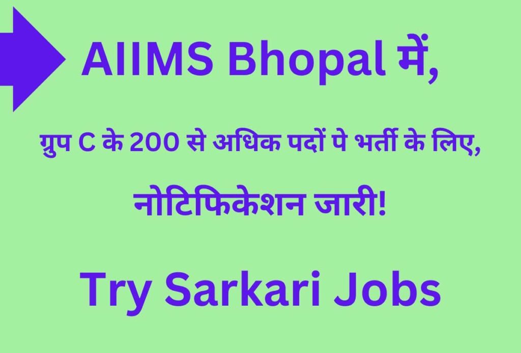 Bhopal AIIMS Vacancy 2023 ka notice