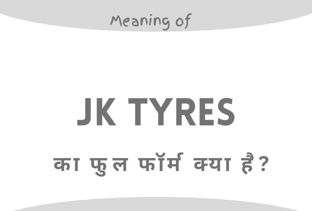 JK TYRES Full Form in Hindi