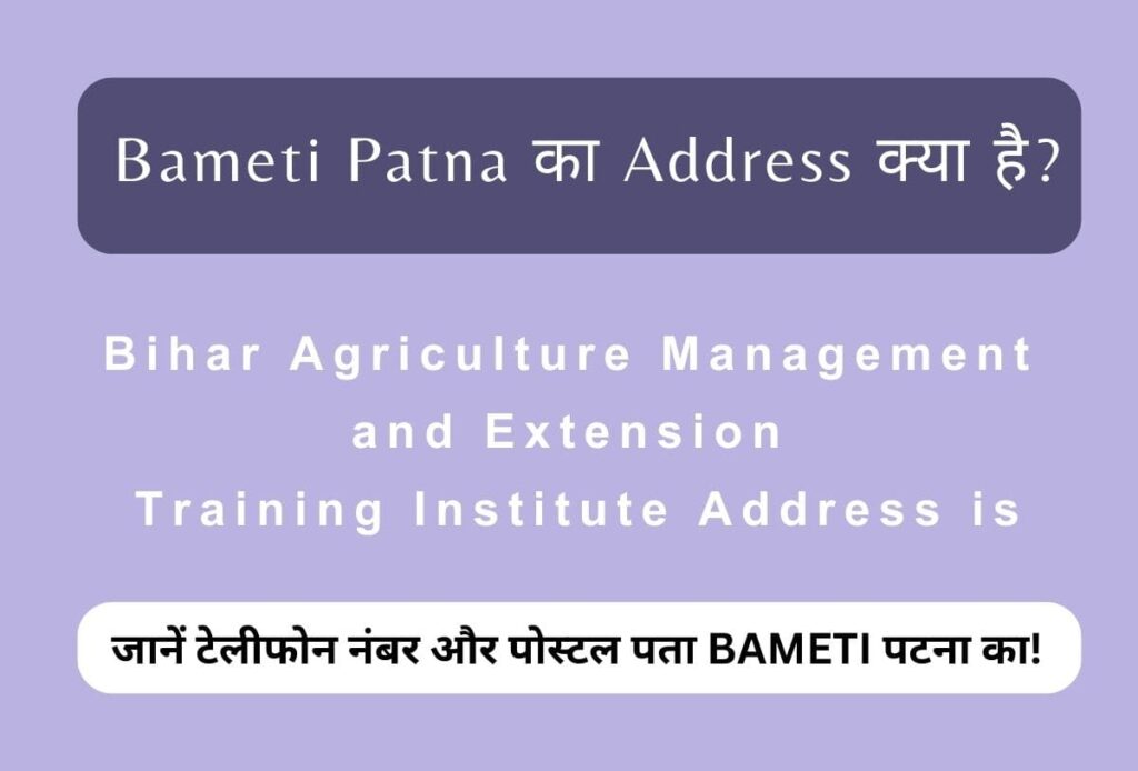 Bameti Patna Address with phone number