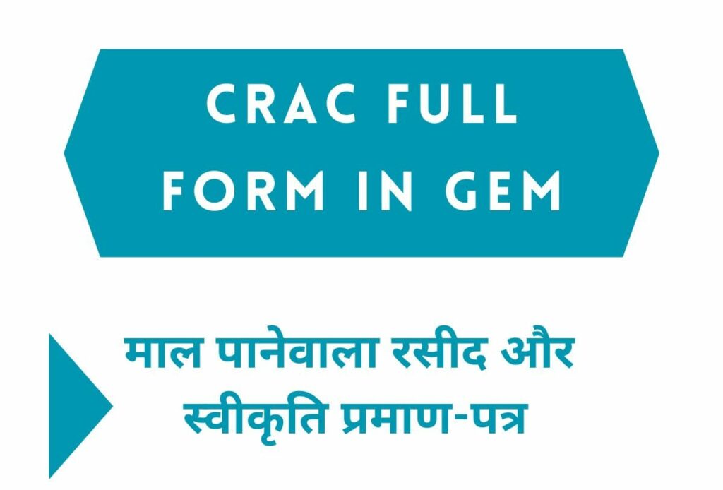CRAC Full Form in Gem in Hindi