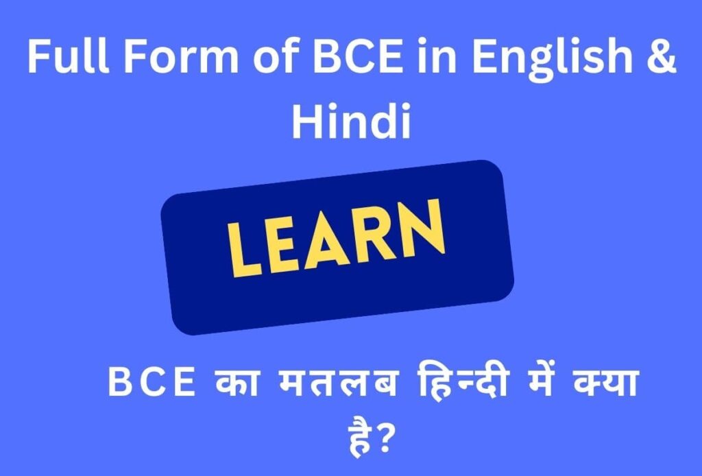 BCE Full Form in History in Hindi