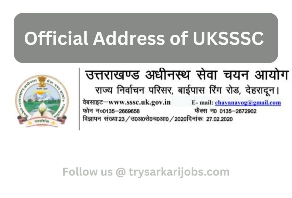 Uttarakhand SSSC Address in Hindi,