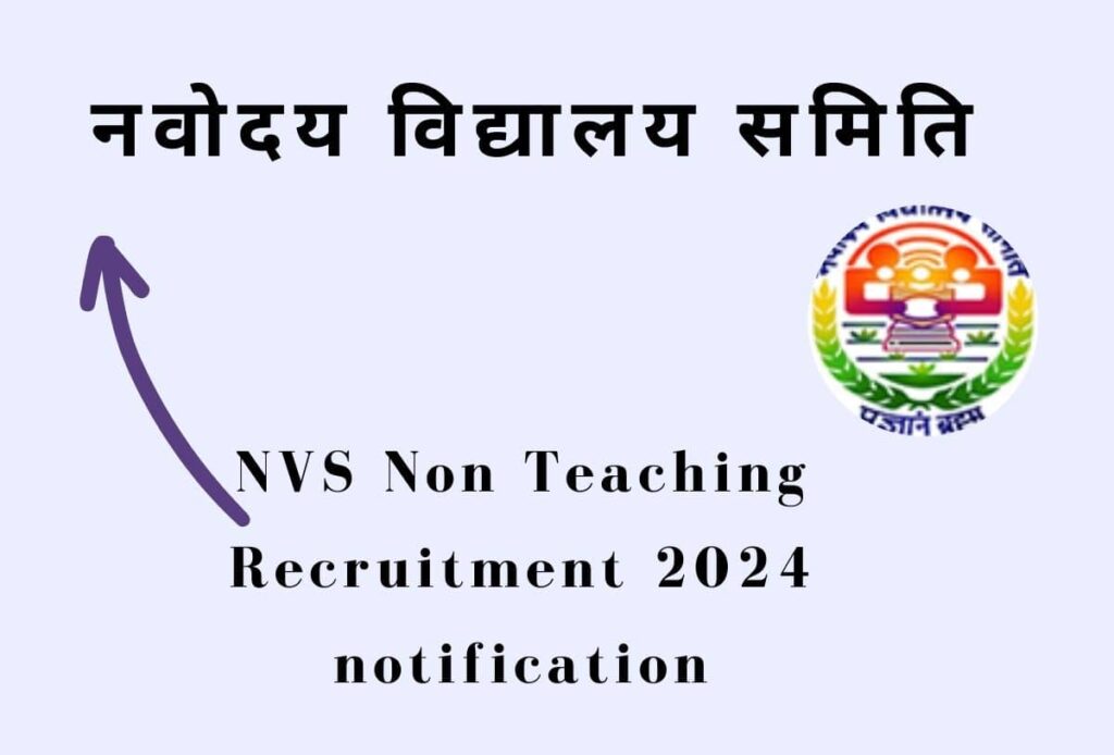 NVS Non Teaching Recruitment 2024 Last Date