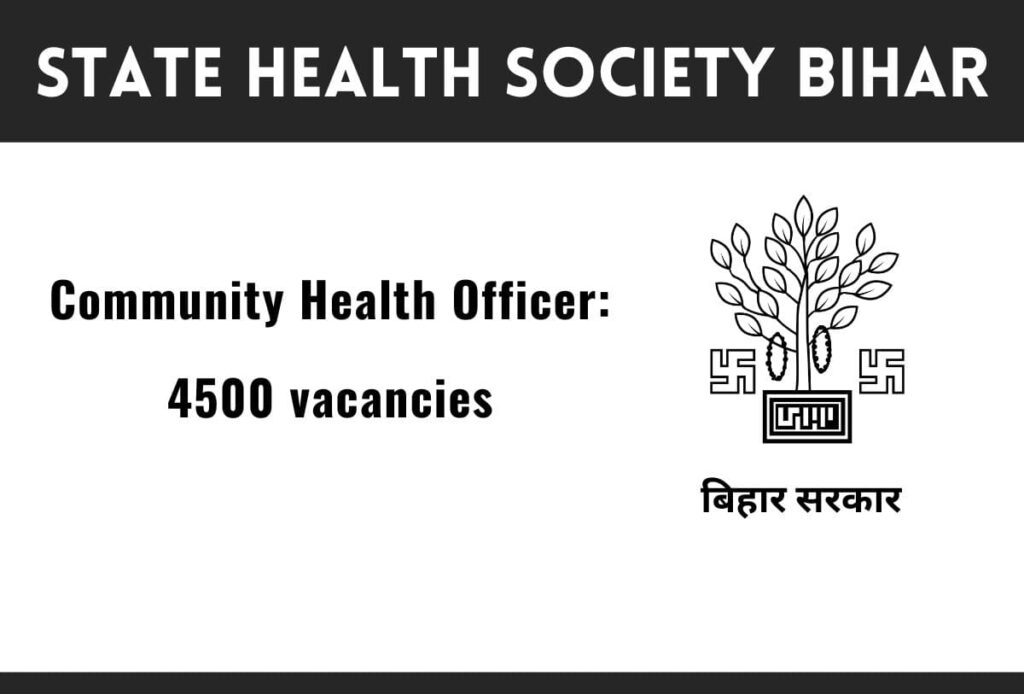 SHSB Bihar Vacancy 2024 notification pdf download