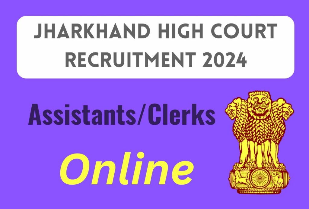 Jharkhand HC Assistant Vacancy 2024 Notification PDF