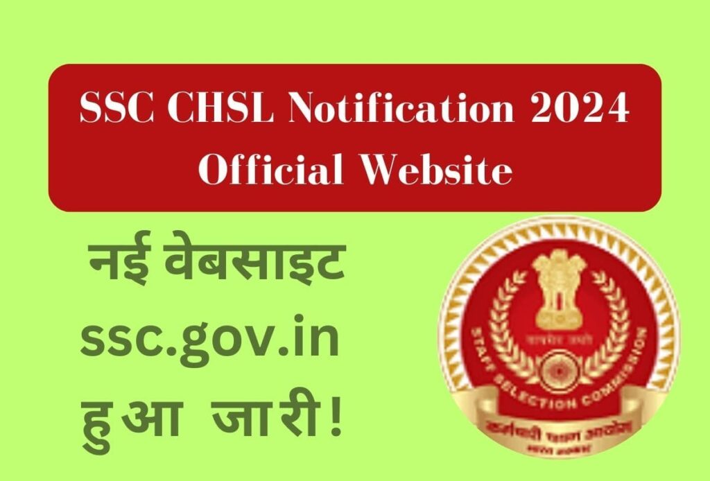 SSC CHSL Notification 2024 Date Last